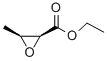 CAS#: 110508-08-2， Ethyl (2S,3S)-3-Methyloxirane-2-Carboxylate