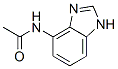 CAS#: 137654-50-3， N-1H-Benzo[d]Imidazol-4-Yl-Acetamide