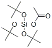 CAS 登录号：17947-85-2， 乙酰氧基三-叔-丁氧基硅烷