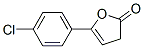 CAS#: 18338-90-4， 5-(4-Chlorophenyl)-3H-Furan-2-One