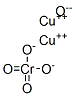 CAS#: 18906-50-8， Dicopper Chromate Oxide