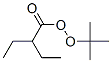 CAS#: 2550-33-6， Tert-Butyl 2-Ethylbutaneperoxoate