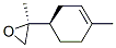 CAS 登录号：28098-67-1， [S-(R*,S*)]-2-甲基-2-(4-甲基环己-3-烯基)环氧乙烷