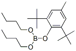 CAS#: 2929-85-3， Dibutyl 2,6-Di-Tert-Butyl-4-Tolyl Orthoborate