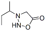 CAS 登录号：3441-44-9， 3-丁烷-2-基恶二唑-3-鎓-5-醇