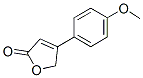 CAS#: 3516-65-2， 4-(4-Methoxyphenyl)-5H-Furan-2-One