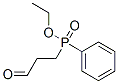 CAS#: 4115-64-4， (2-Formylethyl)Phenylphosphinic Acid Ethyl Ester