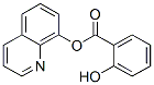 CAS 登录号：42206-69-9， 2-羟基苯甲酸 8-喹啉基酯