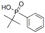 CAS#: 4923-86-8， (Tert-Butyl)Phenylphosphinic Acid
