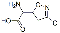 CAS#: 52583-41-2， alpha-Amino-3-Chloro-4,5-Dihydro-5-Isoxazoleacetic Acid