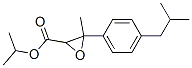 CAS 登录号：53500-83-7， 3-甲基-3-(4-异丁基苯基)环氧乙烷-2-羧酸异丙酯