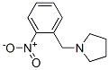 CAS#: 55581-63-0， 1-(2-Nitrobenzyl)Pyrrolidine