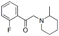 CAS 登录号：571152-98-2， 1-(2-氟苯基)-2-(2-甲基-1-哌啶基)-乙酮