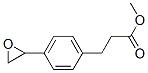 CAS#: 6304-01-4， 4-(2-Oxiranyl)-Benzenepropanoic Acid Methyl Ester