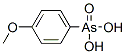 CAS#: 6307-51-3， (4-Methoxyphenyl)Arsonic Acid