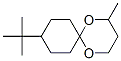 CAS 登录号：63449-90-1， 9-(1,1-二甲基乙基)-2-甲基-1,5-二氧杂螺[5.5]十一烷