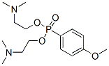 CAS#: 67293-65-6， 4-Methoxyphenylphosphonic Acid Bis[2-(Dimethylamino)Ethyl] Ester
