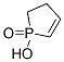 CAS#: 694-24-6， 2,3-Dihydro-1-Hydroxy-1H-Phosphole 1-Oxide