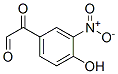 CAS#: 71222-21-4， 4-Hydroxy-3-Nitrophenylglyoxal