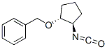 结构式 CAS# 737001-14-8, (1R,2R)-(-)-2-苄氧基环戊基异氰酸酯