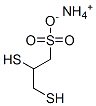 CAS 登录号：78286-02-9， 2,3-二-巯基丙烷-1-磺酸铵