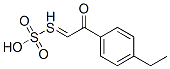 CAS#: 80045-71-2， Sodium 1-ethyl-4-(2-sulfonatosulfanylacetyl)benzene