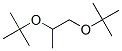 CAS#: 80762-96-5， 1,2-Bis(1,1-Dimethylethoxy)Propane
