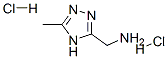 CAS#: 89279-88-9， 3-(Aminomethyl)-5-Methyl-4H-1,2,4-Triazoledihydrochloride