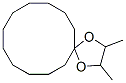 CAS#: 957-18-6， 2,3-Dimethyl-1,4-dioxaspiro[4.11]hexadecane